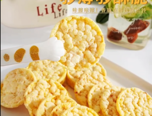 How are poped rice cakes made?